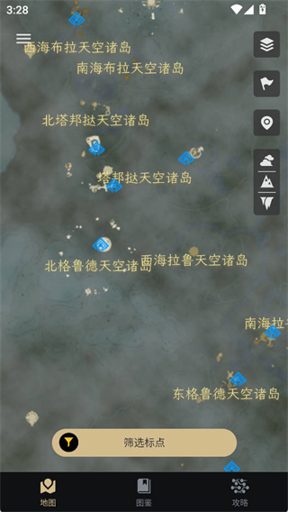 塞尔达助手