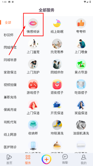 畅赞
