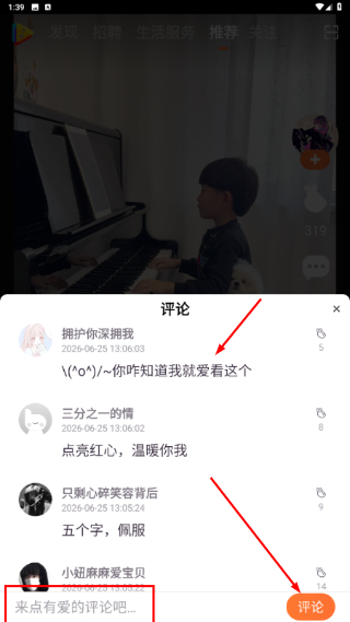 畅赞