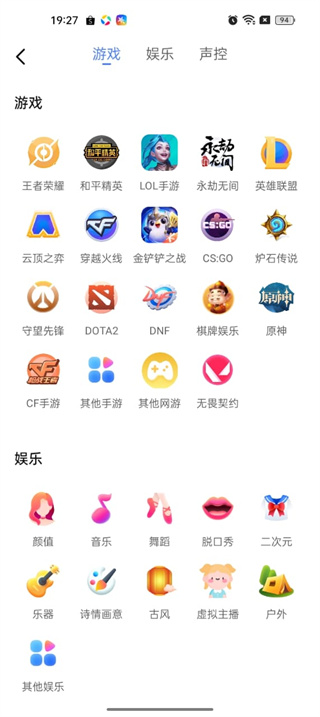 比心直播平台