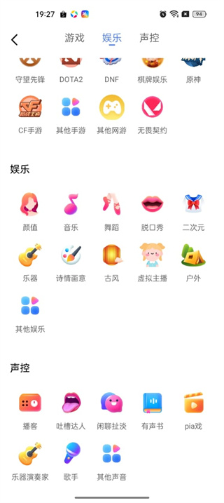 比心直播平台
