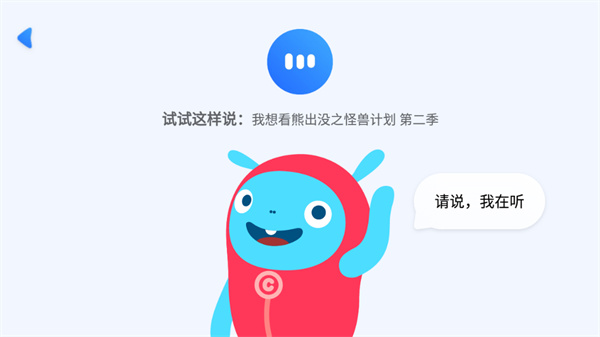 小小优酷app下载安装