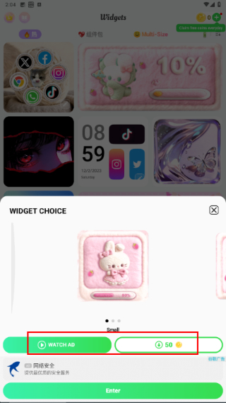Themepack主题