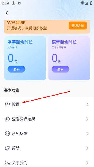 芒果字幕翻译