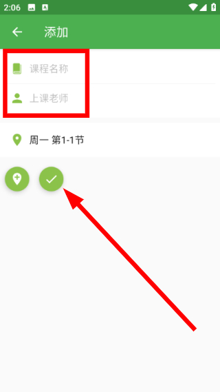 蜜学堂