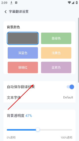 芒果字幕翻译