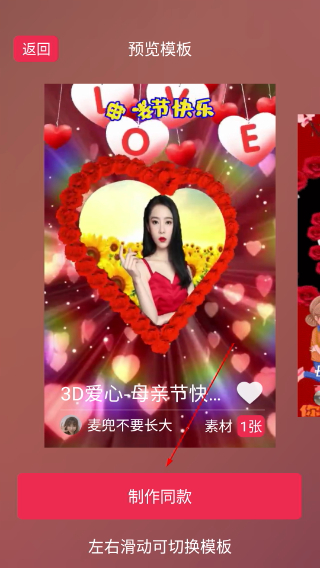 甜拍相机
