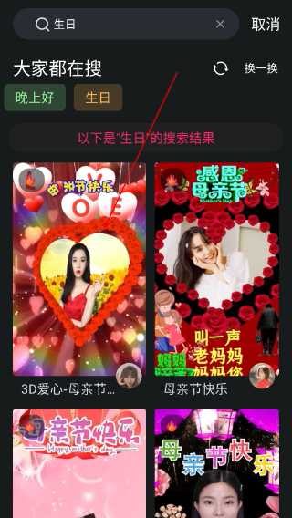 甜拍相机