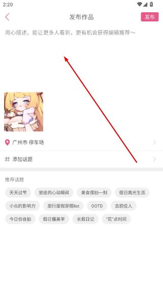 美人相机