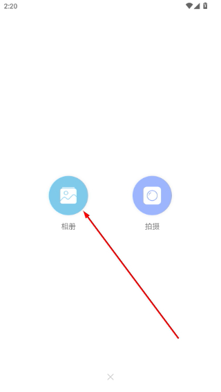 美人相机