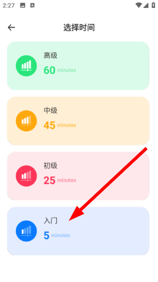英华学堂