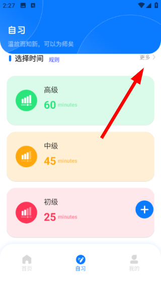 英华学堂