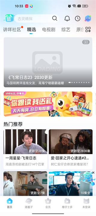 埋堆堆最新版本