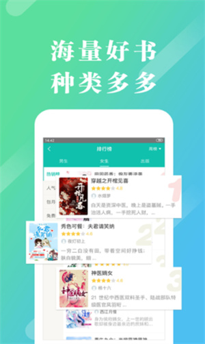 来看阅读官方