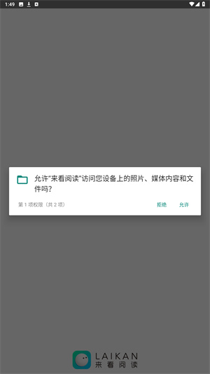 来看阅读官方