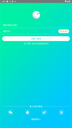 来看阅读官方