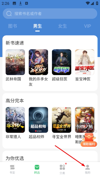 百度阅读