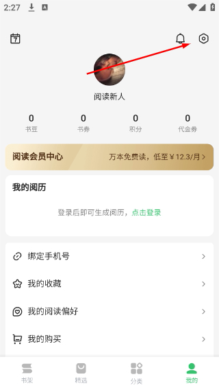 百度阅读