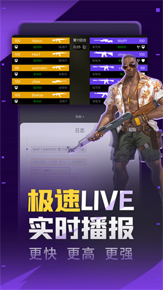 5eplay安卓版