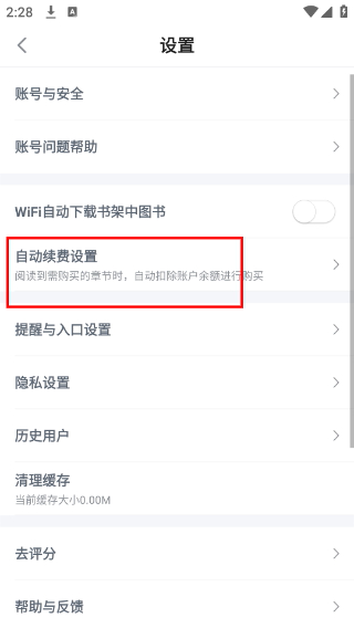 百度阅读