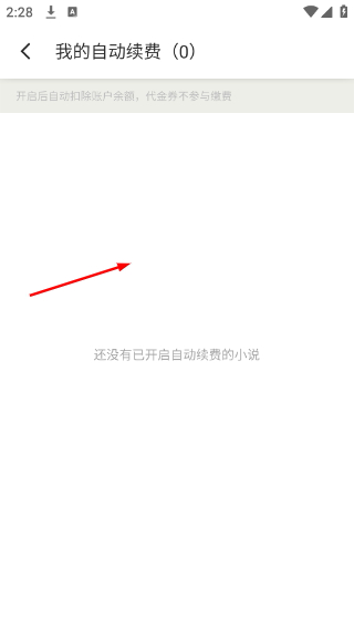 百度阅读