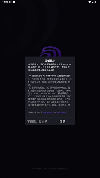 5eplay安卓版