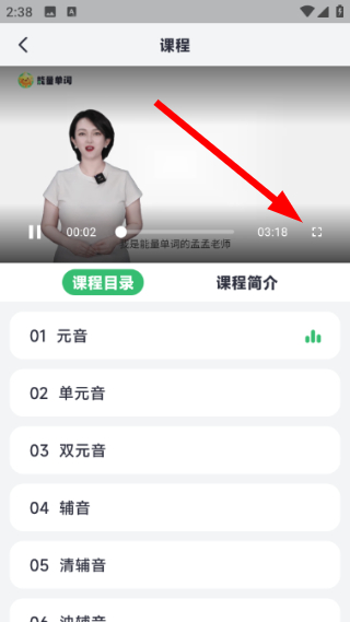 能量单词