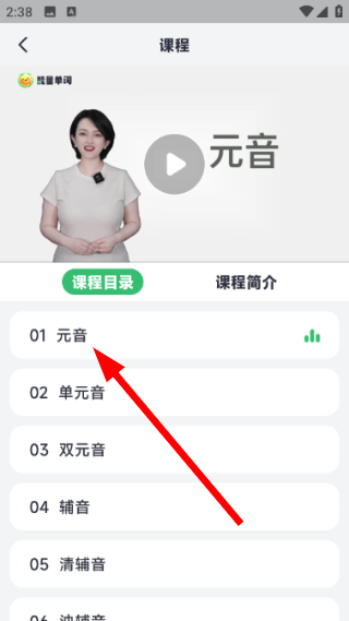 能量单词