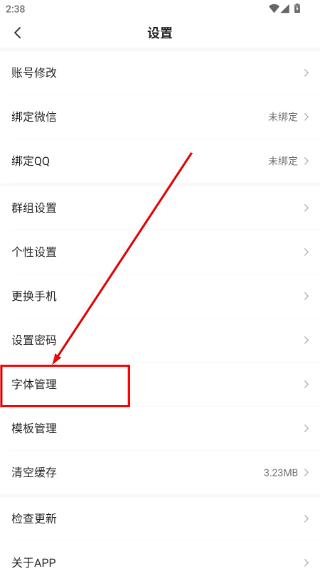 安居融媒