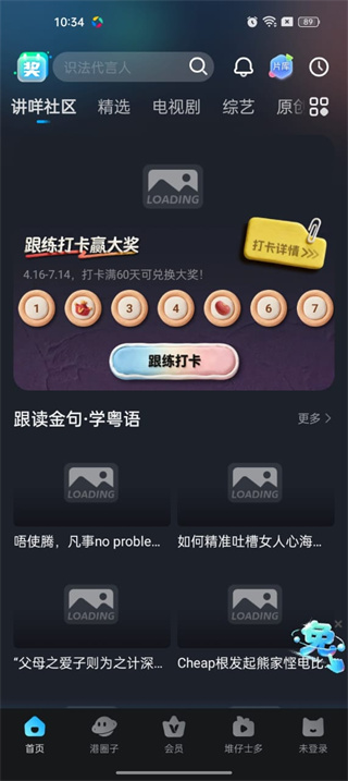 埋堆堆最新版