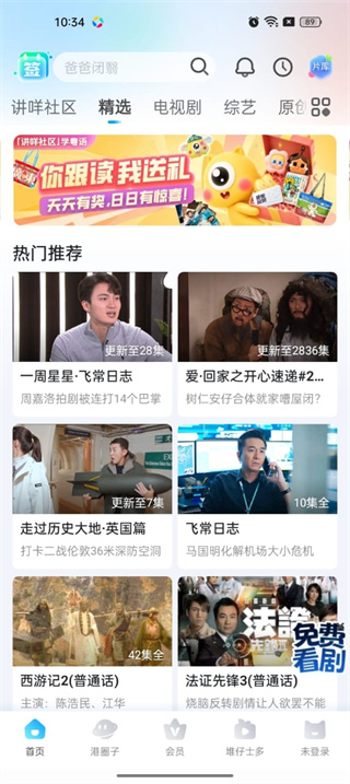 埋堆堆最新版