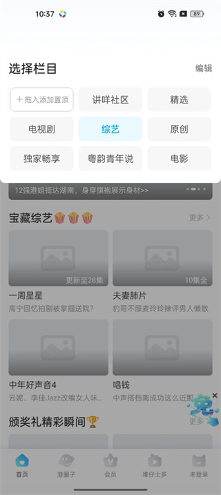 埋堆堆最新版