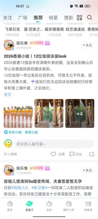 埋堆堆最新版