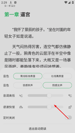 百度阅读免费版