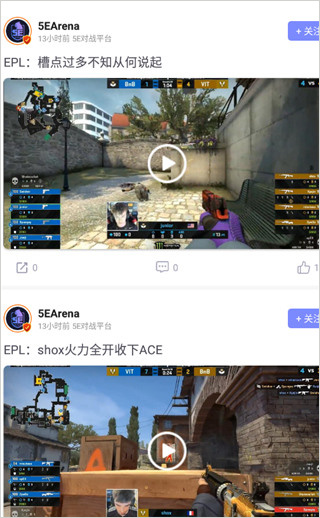 5eplay安卓版