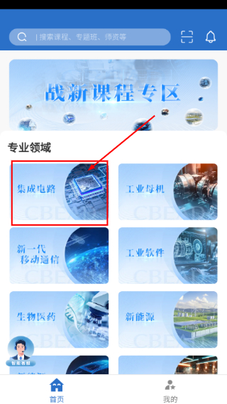 国企学习