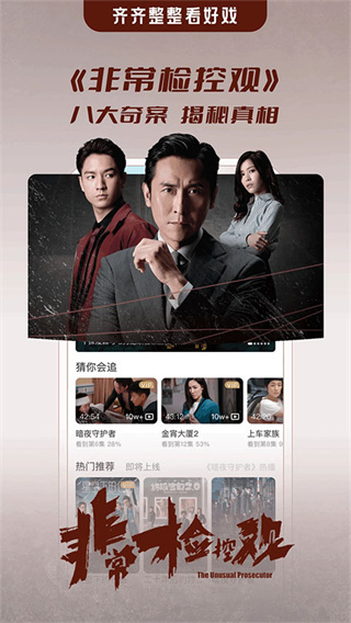 埋堆堆安卓app