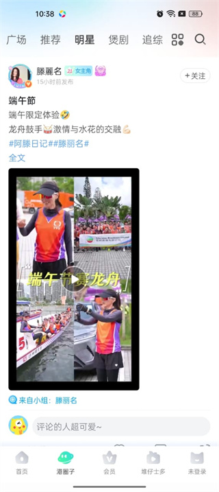 埋堆堆安卓app