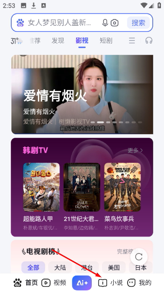 百度百科