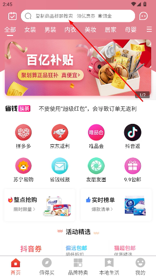 省购