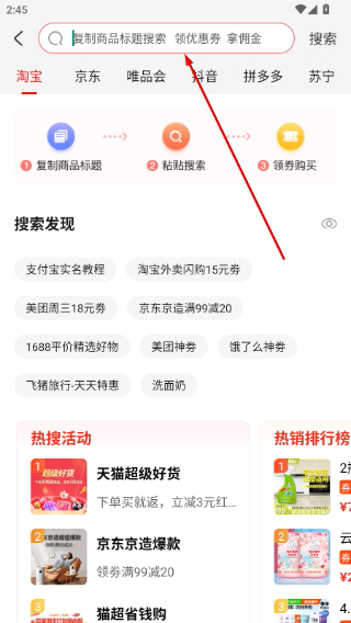 省购