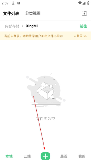 星密