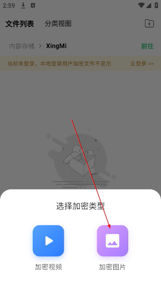 星密