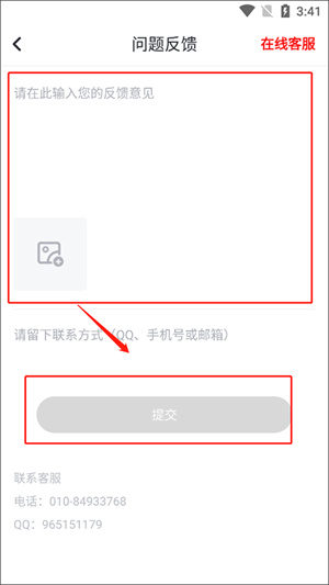 纵横小说安卓版