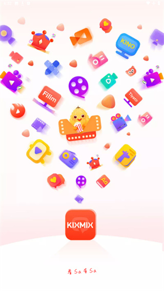 KIXMIX软件