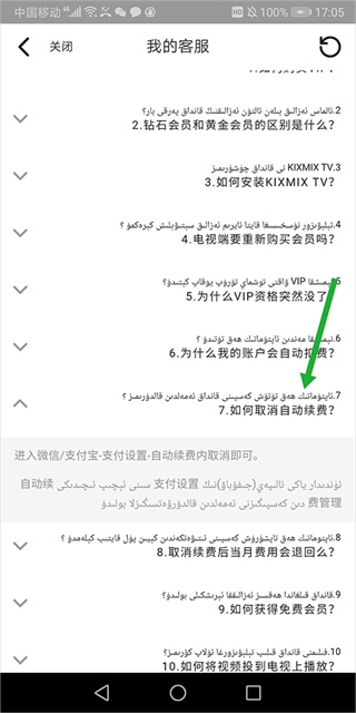 KIXMIX软件