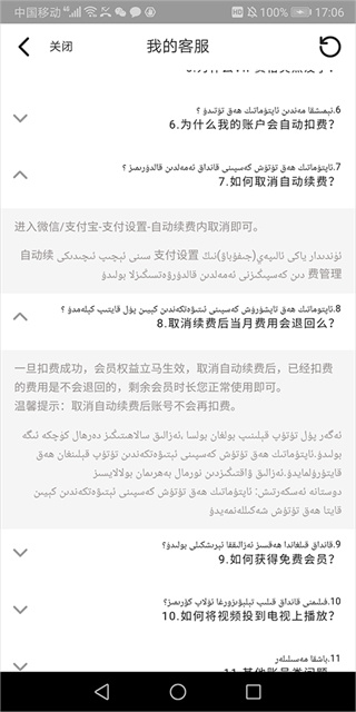 KIXMIX软件