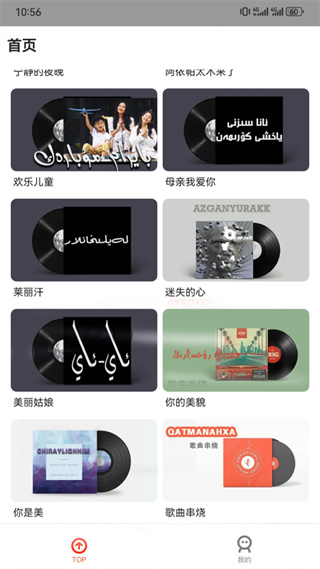 KIXMIX官网