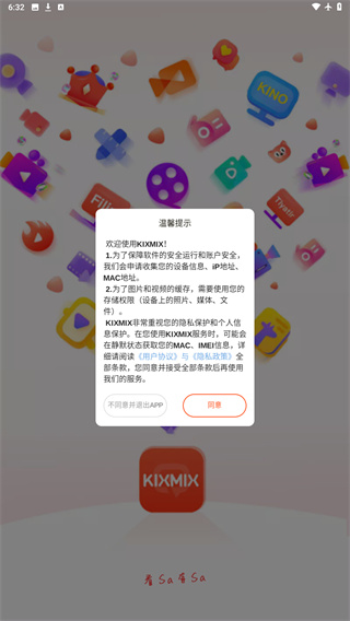 KIXMIX官网