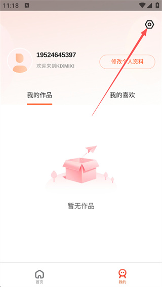 KIXMIX官网